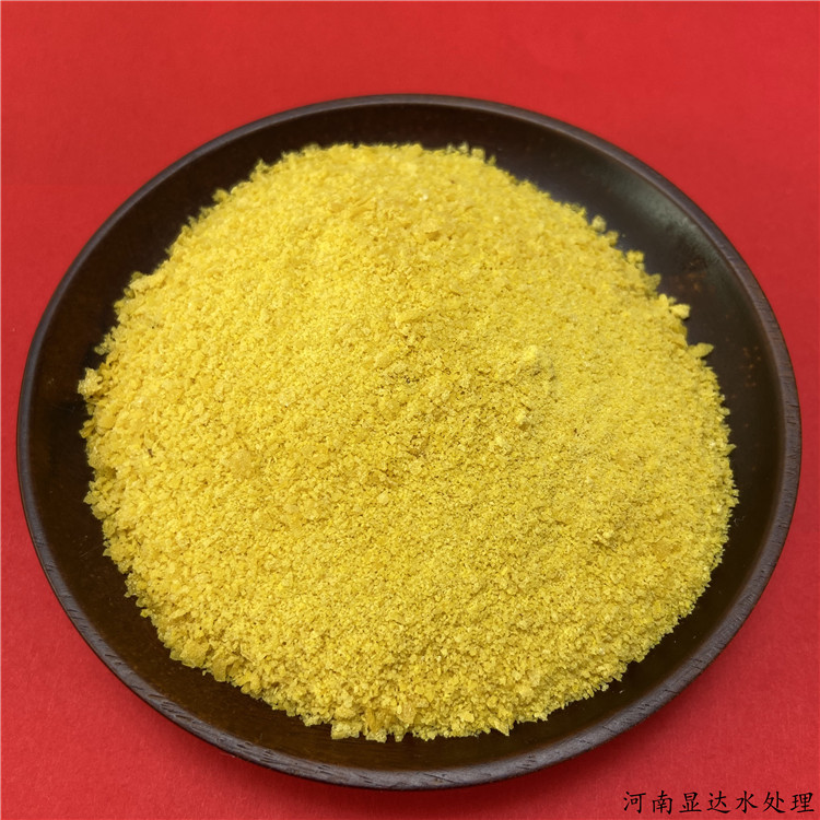 聚合氯化铝生产厂家 供应优质聚合氯化铝 快速絮凝 质量保障