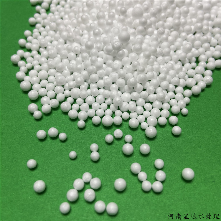 水处理过滤器专用3-5mm轻质泡沫滤珠 吸附净化 改善水质