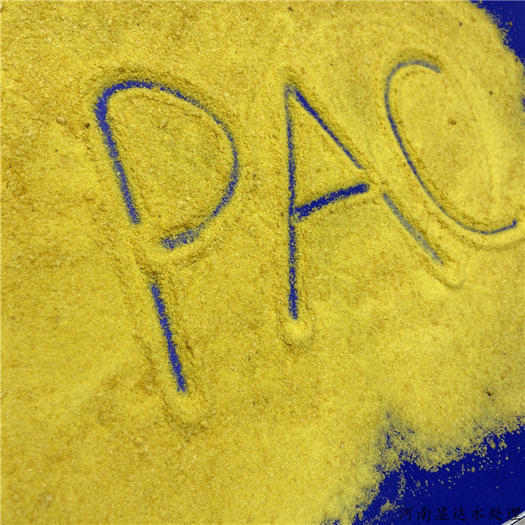 板框压泥机常用28%含量聚合氯化铝 PAC絮凝剂 沉淀剂 厂家直销