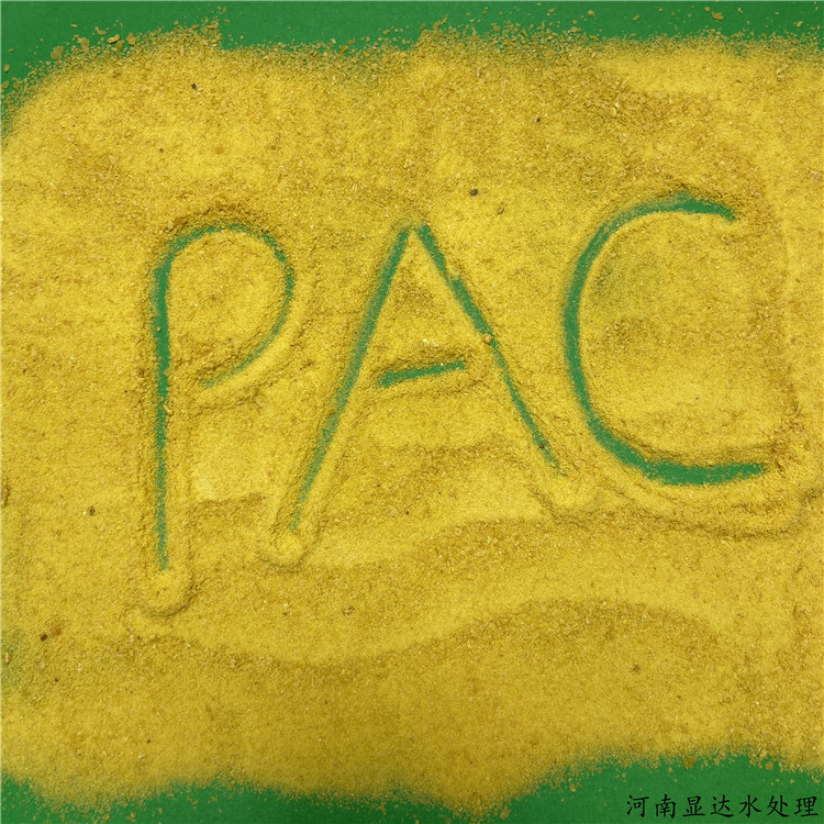 河南显达 批发聚铝PAC絮凝沉淀剂 聚合氯化铝现货供应
