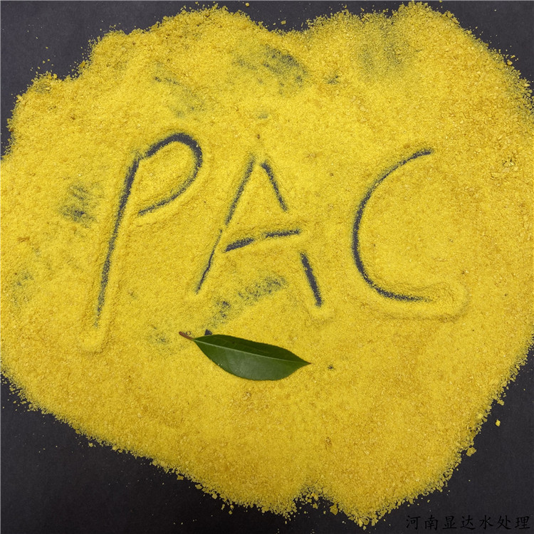 食品级白色聚合氯化铝 污水处理工业级聚合氯化铝PAC
