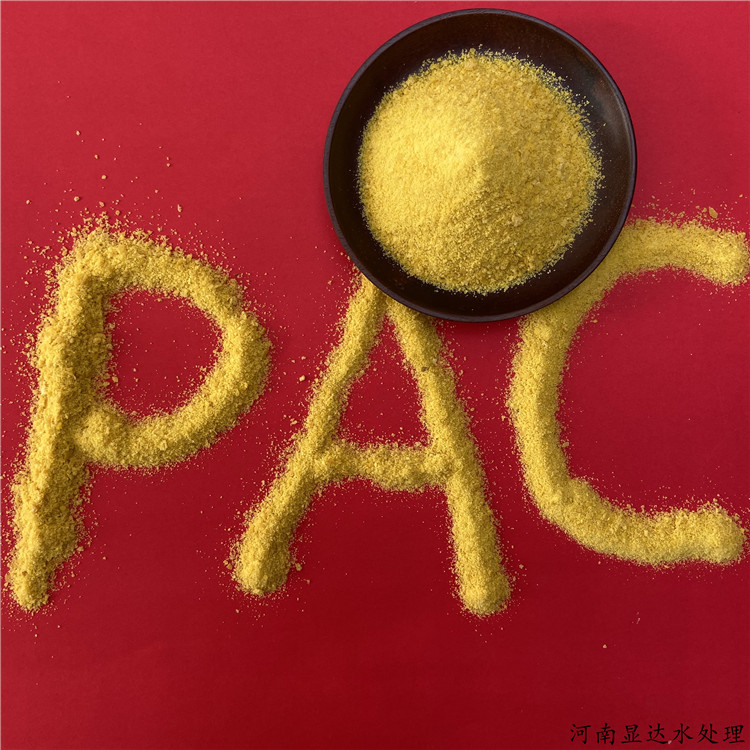 河南显达厂家直销 聚合氯化铝PAC净水絮凝剂 污泥压缩脱水剂