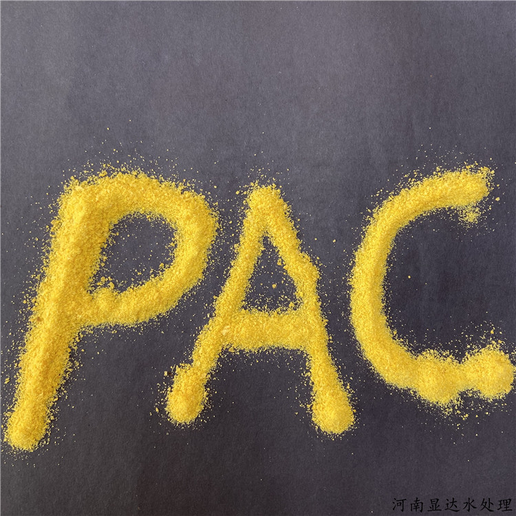 现货批发各种规格聚合氯化铝PAC 液体 喷雾聚合氯化铝