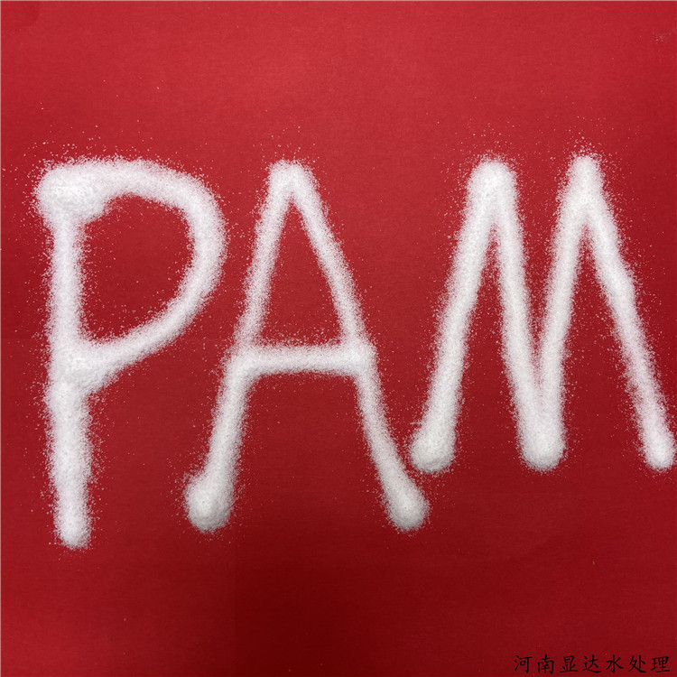 市政污水处理聚丙烯酰胺净水剂 PAM厂家直销 免费检测水样