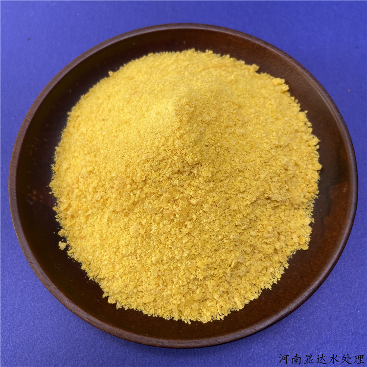 聚合氯化铝pac沉淀剂 饮用水澄清剂 游泳池絮凝剂 显达厂家现货供应