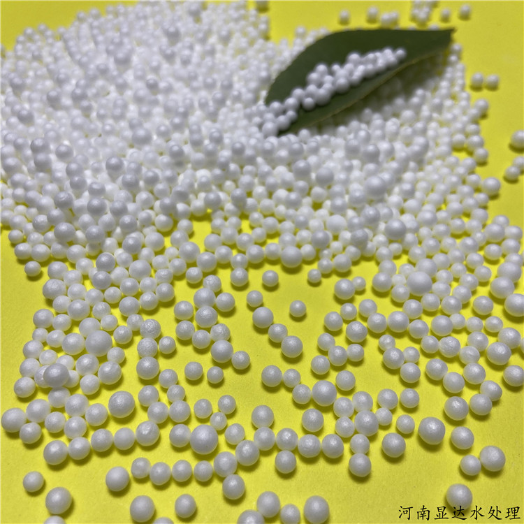 水处理聚苯乙烯泡沫滤珠 污水处理滤料 型号齐全