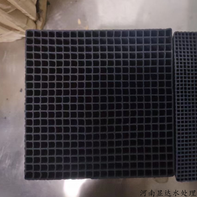 工业废气吸附蜂窝活性炭 过滤速度快 显达蜂窝蜂窝活性炭