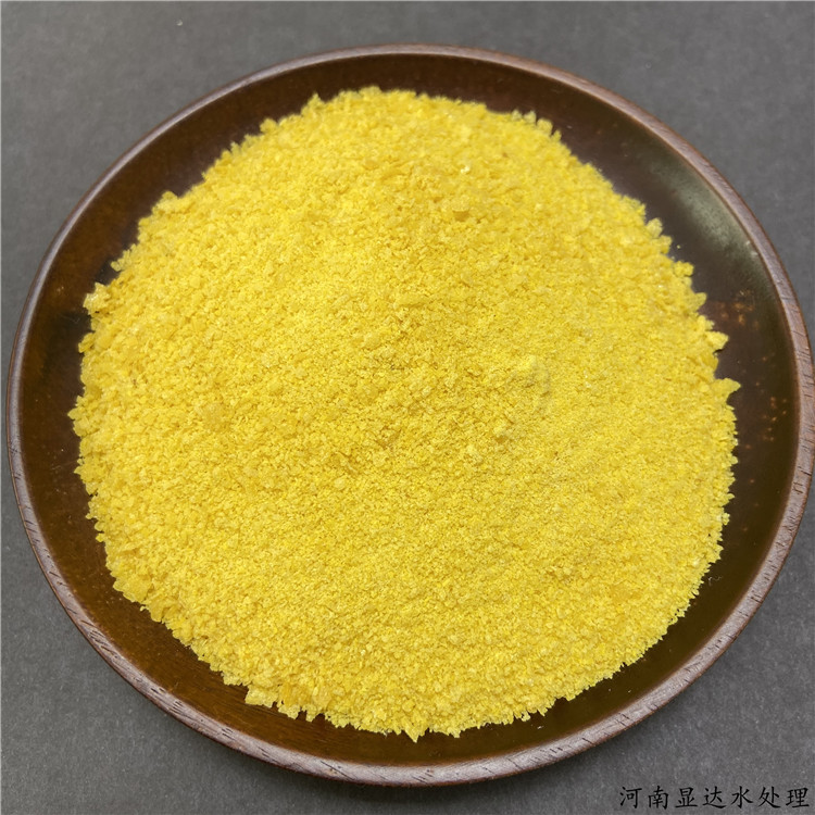 工业级污水处理聚合氯化铝PAC 絮凝剂 沉淀剂 现货供应