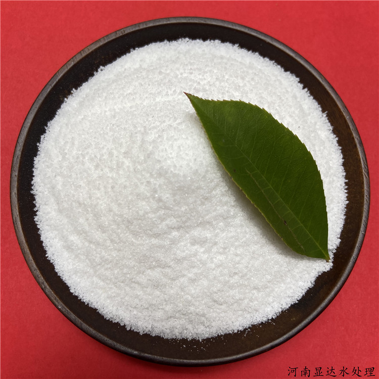 显达厂家 自产自销 阴离子阳离子聚丙烯酰胺 絮凝剂增稠剂 价格公道
