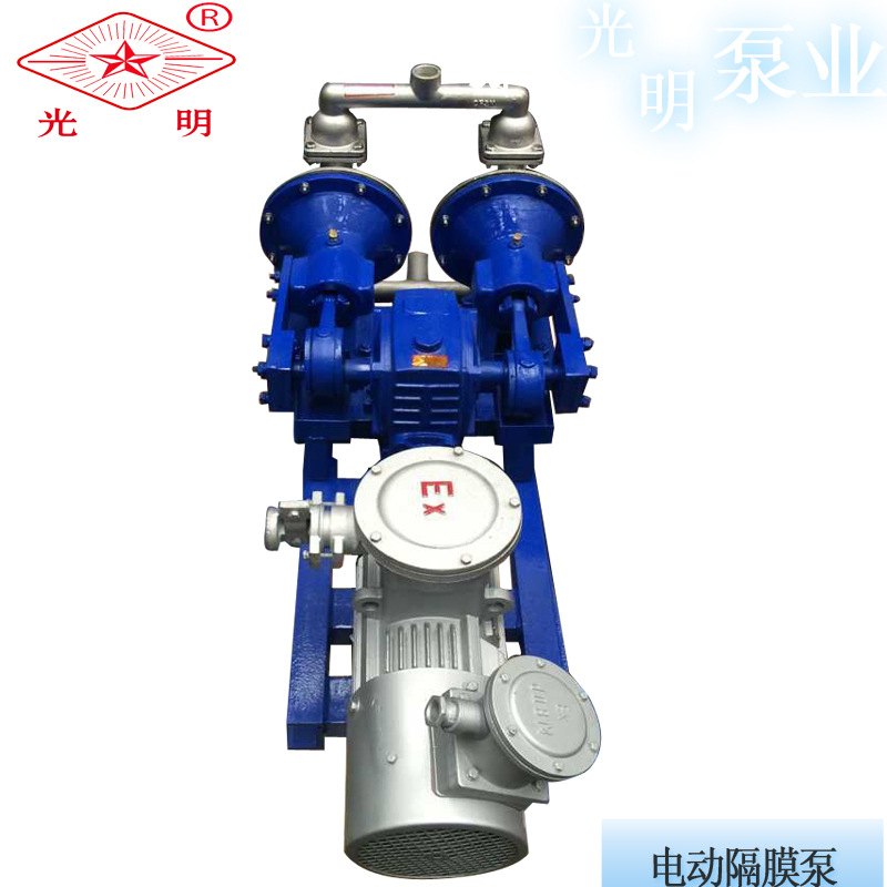 DBY-25不锈钢电动隔膜泵 耐腐蚀DBY-25电动隔膜泵 隔膜泵厂家直批