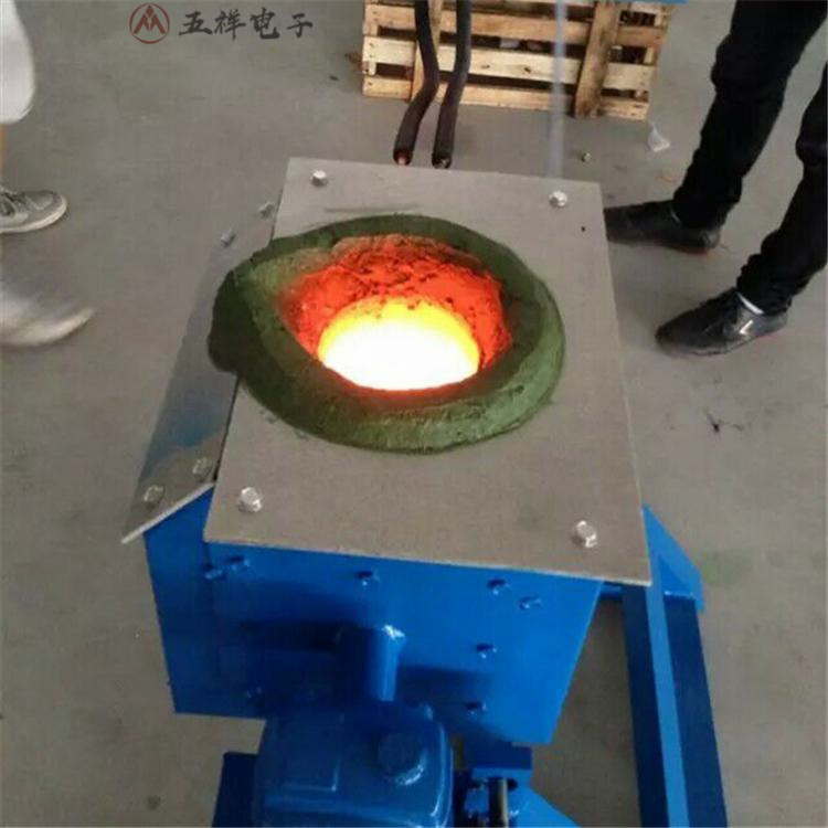 郑州中频熔炼电炉 中频熔炼电炉 烟尘少作业环境好