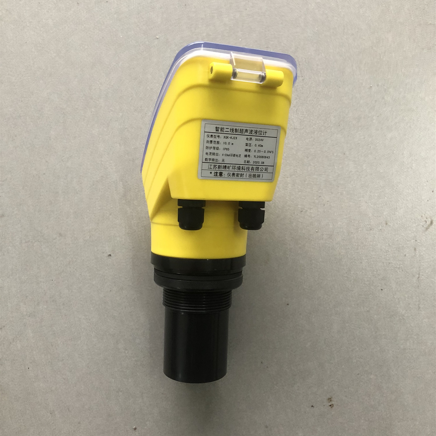 厂家直销 一体式超声波液位计 新晴旷品牌 水体测量专业仪表