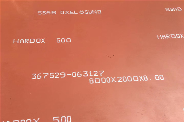 瑞典进口耐磨板 佐佑金属 hardox400钢板现货卸煤设备衬板用板