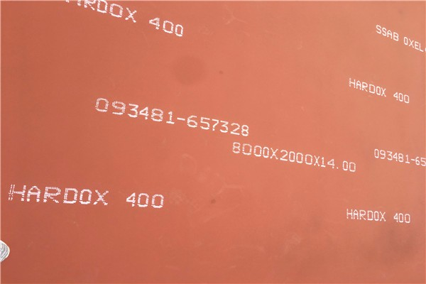 Hardox400耐磨板 机械设备用耐磨钢板 切割零售钢板加工 原厂质保