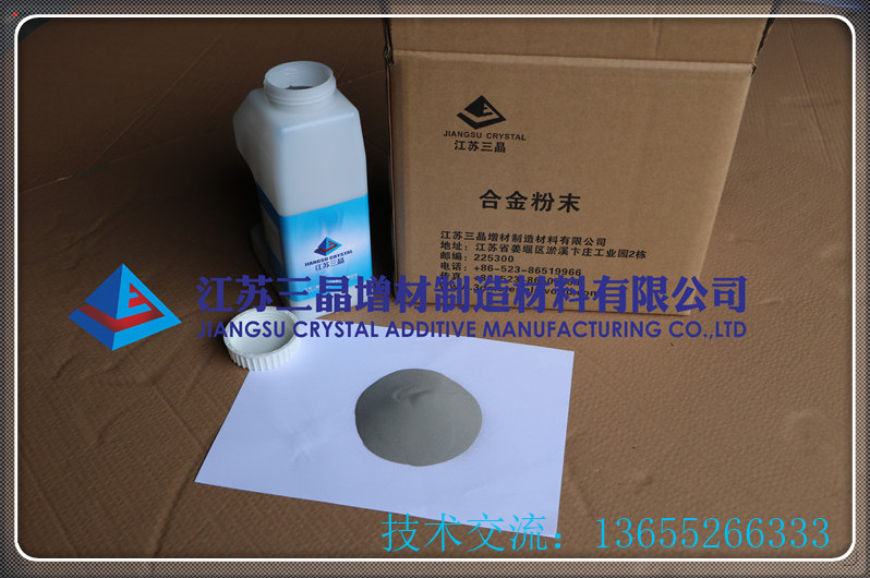 柱塞轴喷焊用镍基合金粉末