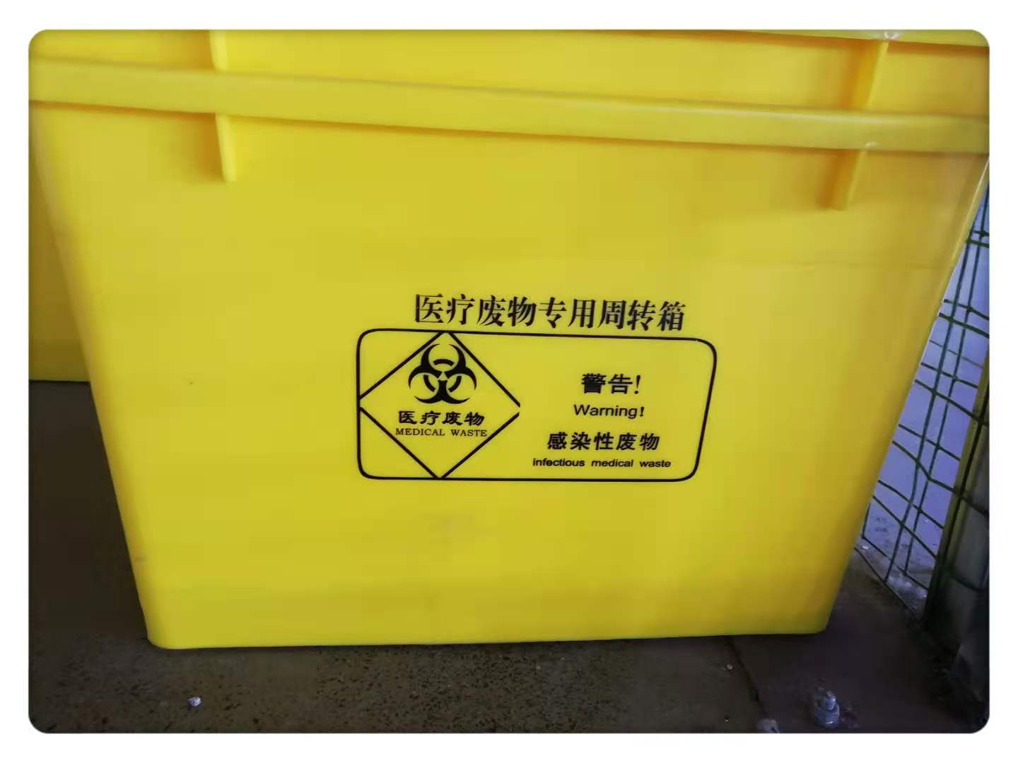 周转箱（塑料桶）-同康-生产厂家