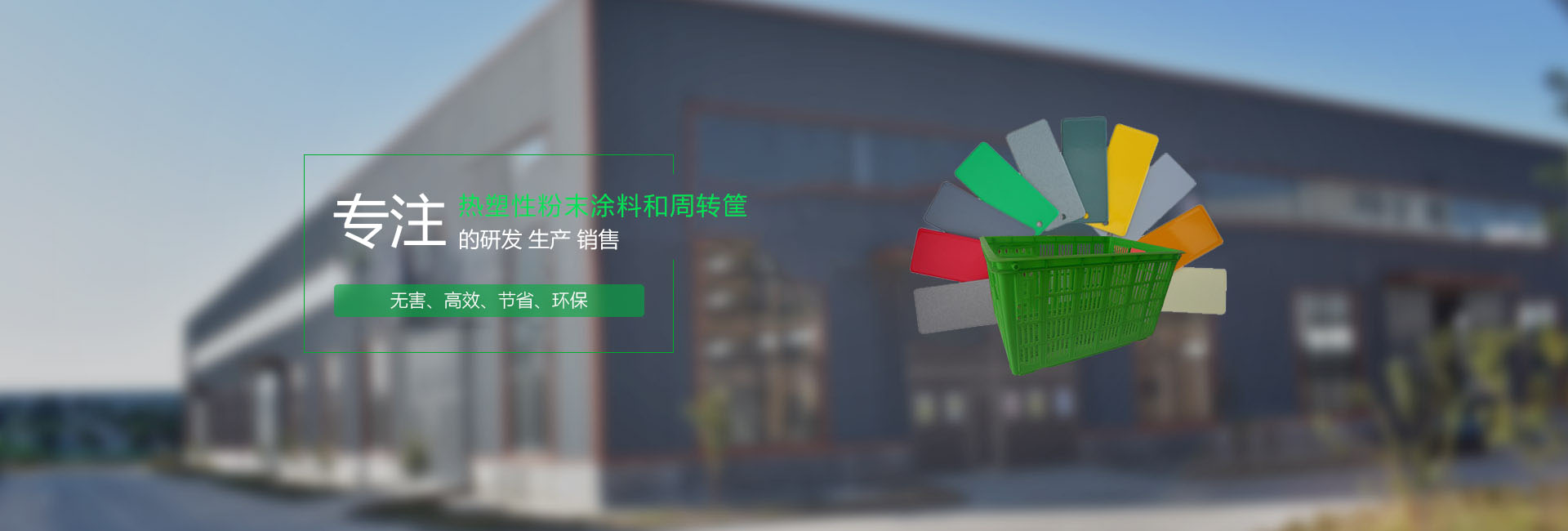 山东同康塑业有限公司 主营产品
