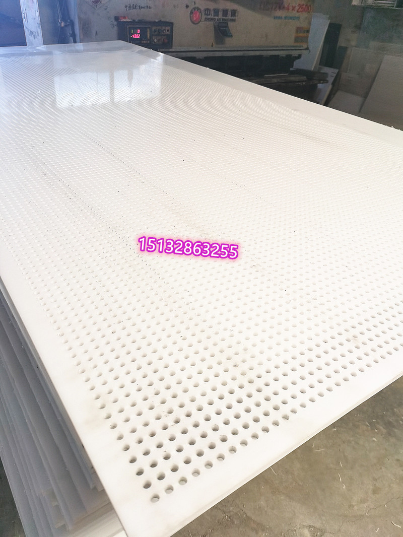 安平县雷门丝网制品塑料冲孔板PP塑料板定制鱼鳞板百叶板通风板散热板冲孔板机械盖板防护板不锈钢百叶窗
