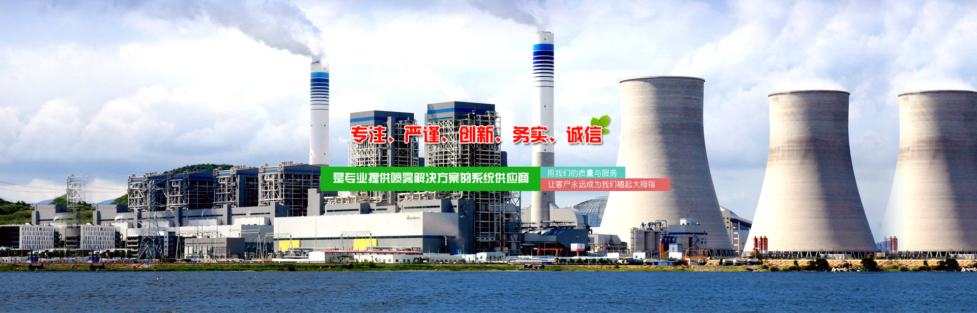河北中能电力科技有限公司 主营产品