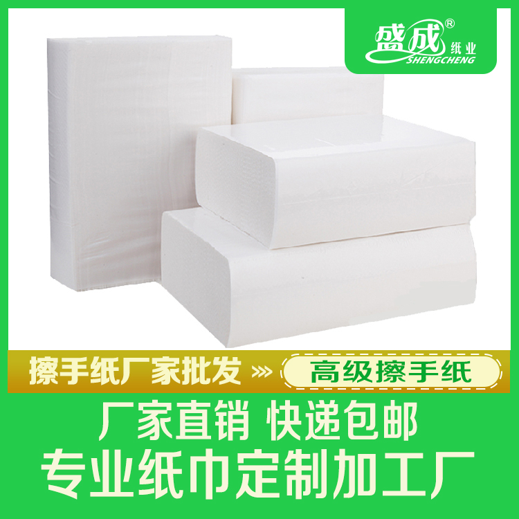 商用擦手纸酒店卫生间抽纸檫手纸厨房洗手间厕所纸巾家用整箱包邮