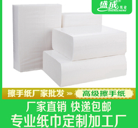 商用擦手纸酒店卫生间抽纸檫手纸厨房洗手间厕所纸巾家用整箱包邮