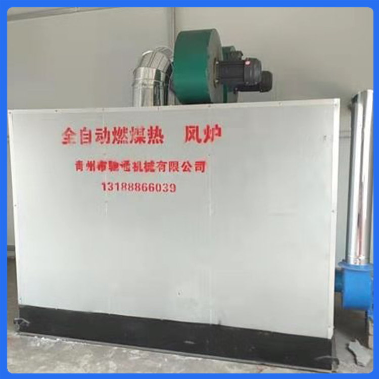 售后服务好 热风炉价格 潍坊养殖场加温设备