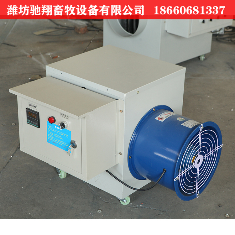 育雏电热风机 380V10KW电暖风机  风叶直径1270