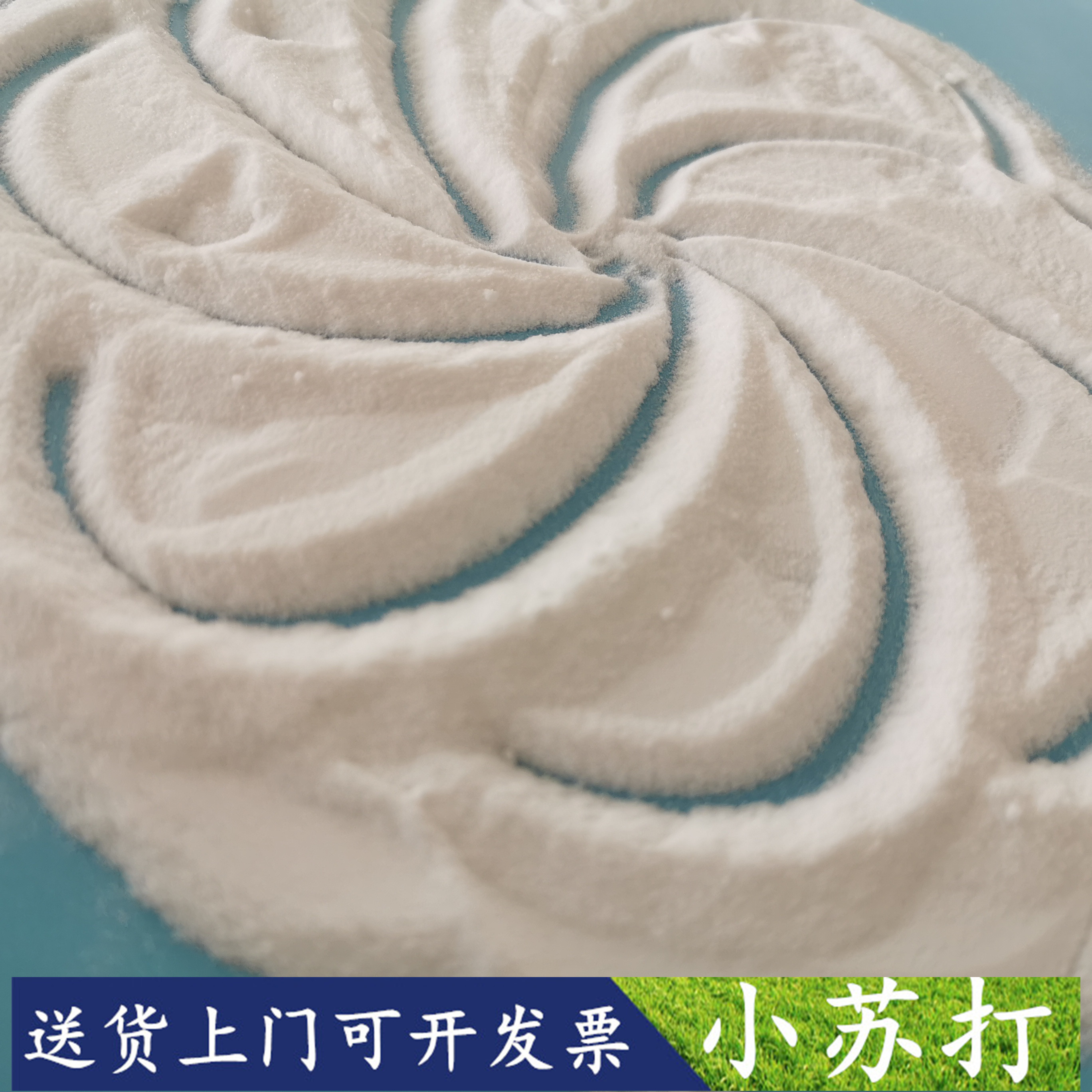小苏打碳酸氢钠 橡胶用小苏打 99含量工业级小苏打生产批发厂家