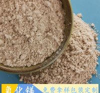 氧化镁 陶瓷用工业级氧化镁 90含量重质轻烧氧化镁脱硫粉 