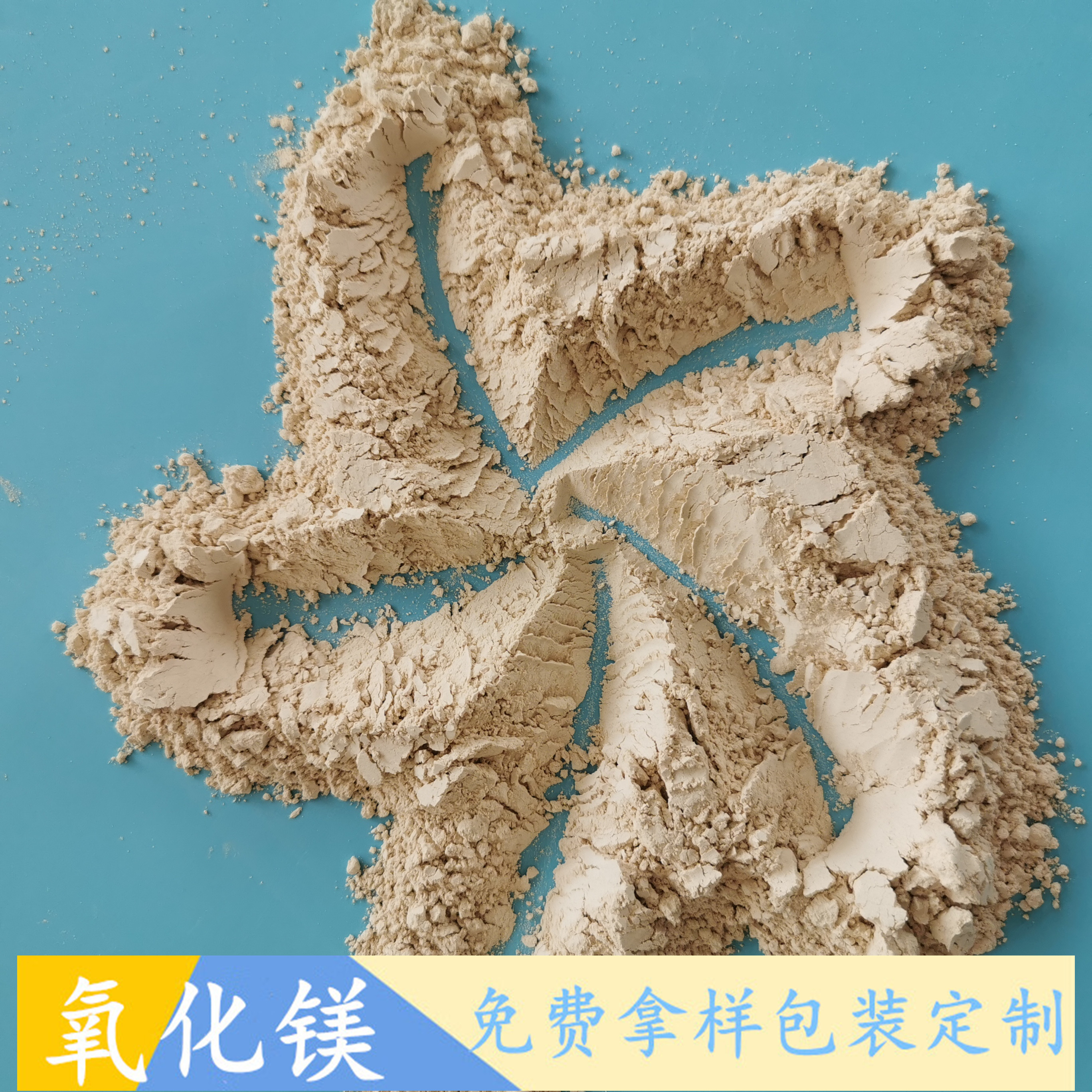 鼎昊现货氧化镁 重质轻烧氧化镁脱硫粉 陶瓷用工业级氧化镁