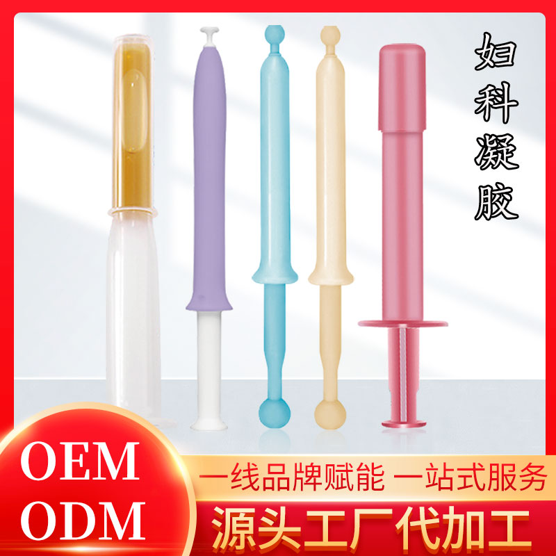 妇科私密抑菌私护凝胶代加工 女性阴道私处护理凝胶贴牌定制oem