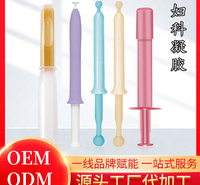 妇科私密抑菌私护凝胶代加工 女性阴道私处护理凝胶贴牌定制oem