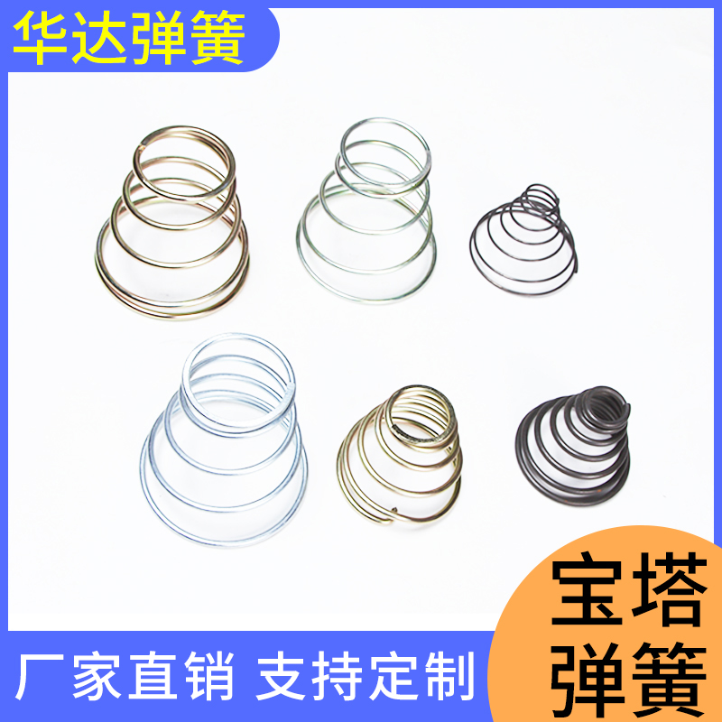 宝塔弹簧双扭弹簧护套护管弹簧销售