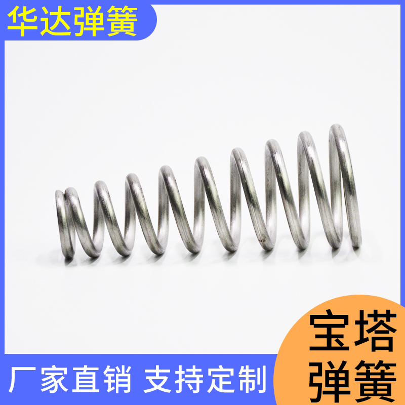 宝塔弹簧不锈钢拉簧冲压弹簧片销售