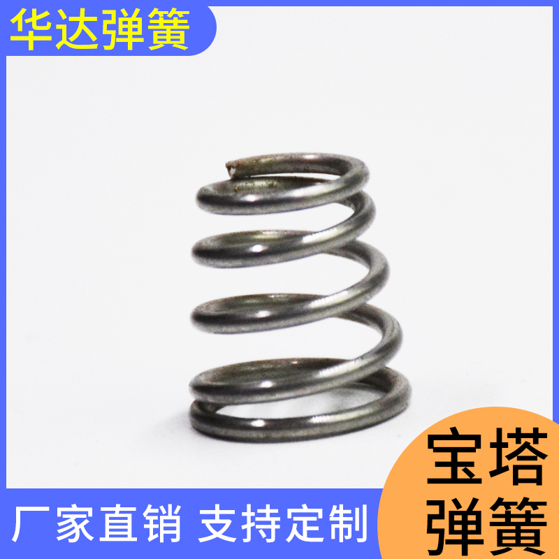 精密弹簧不锈钢扭簧冲压弹簧片生产厂家