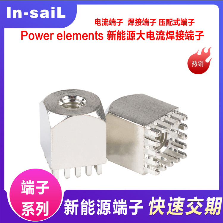 PCB电路板连接件螺纹紧固件 SMD系列 全自动安装 电流连接件 深圳自动车床专业生产