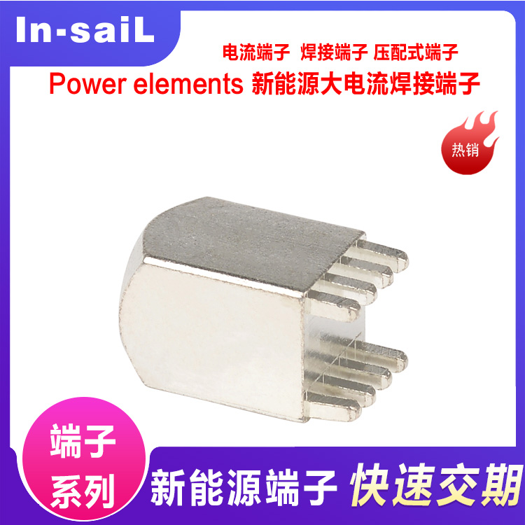 PCB大电流接线端子 焊接螺母 50A~70A 厂家直销 WP-SMBU 7466203 可来图定
