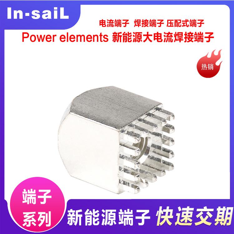 【 7461093】WP-BUFU型端子 双排pin针 压配式连接器  厂家直销质量保证