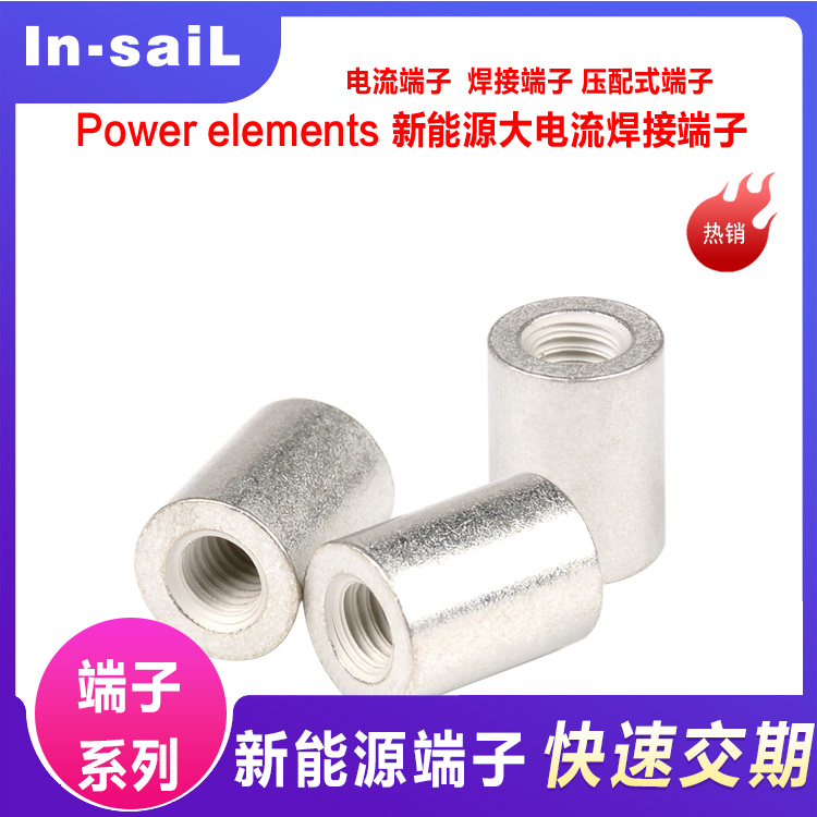 电源接线端子 电子五金件 MAC8 TH-0.6/TH-0.8系列PCB贴片螺母 厂家直销可定制