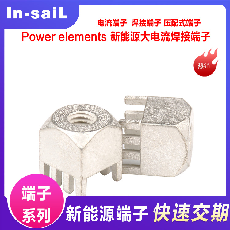 自动化安装PCB电路板螺母 SMD贴片端子 螺丝连接固定件 深圳厂家