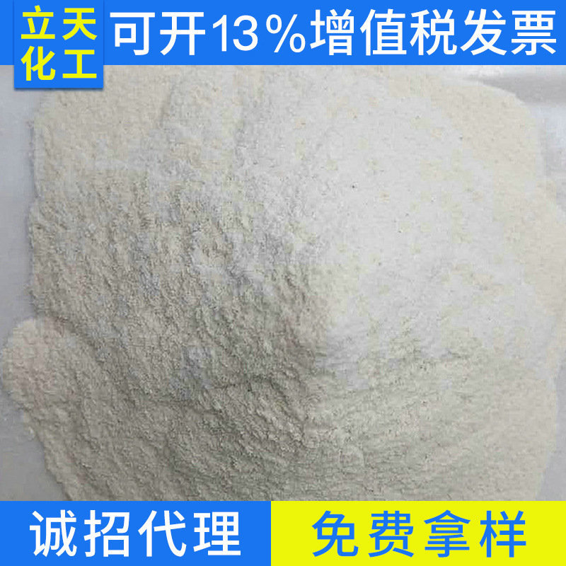 黄原胶食品级增稠剂 稳定剂黄原胶