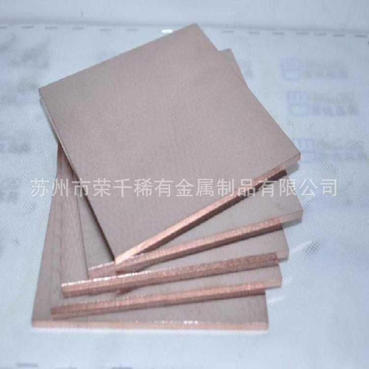CuW70钨铜合金棒高强度钨铜70合金板熔点高W70钨铜合金