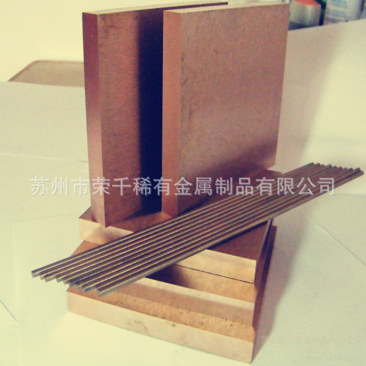 钨铜合金块 钨铜合金靶材 钨铜圆饼 可定制