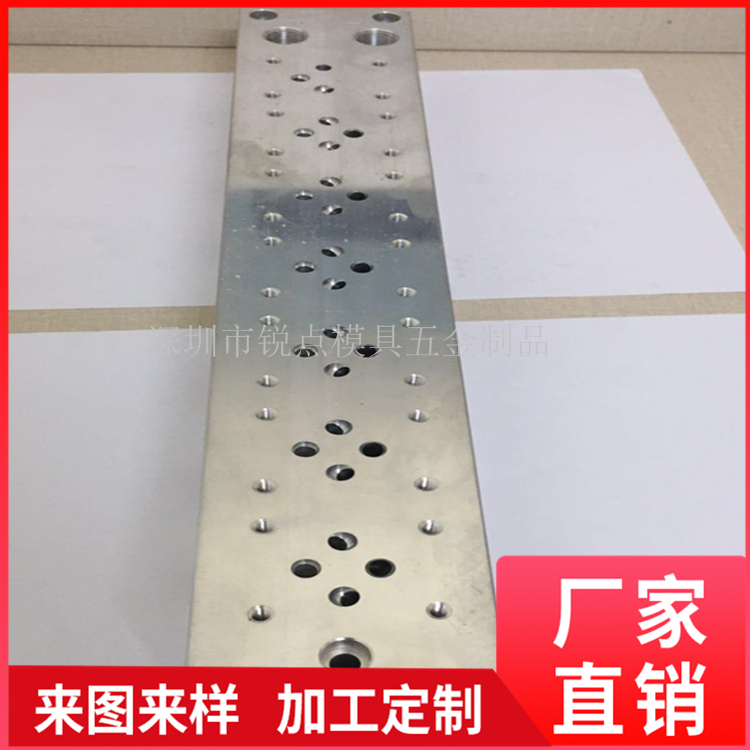 电磁阀体模具钻孔加工   模具电磁阀体 热流道油阀 