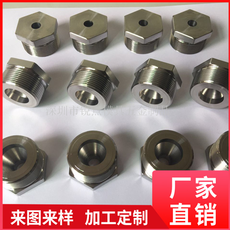热咀车床加工 热流道配件加工 注射咀深孔钻 五金零件精密加工