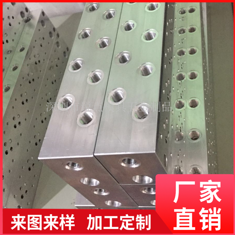 热流道油阀模具批发 电磁阀体模具 电磁阀体模具钻孔加工  