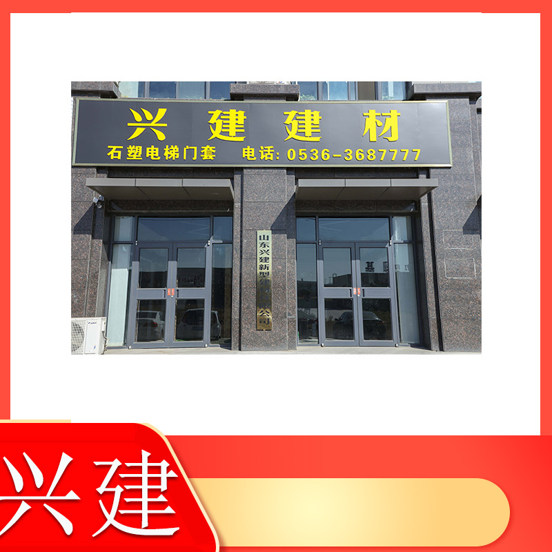 厂家销售-石塑电梯门套-工程电梯装饰-小区电梯门套