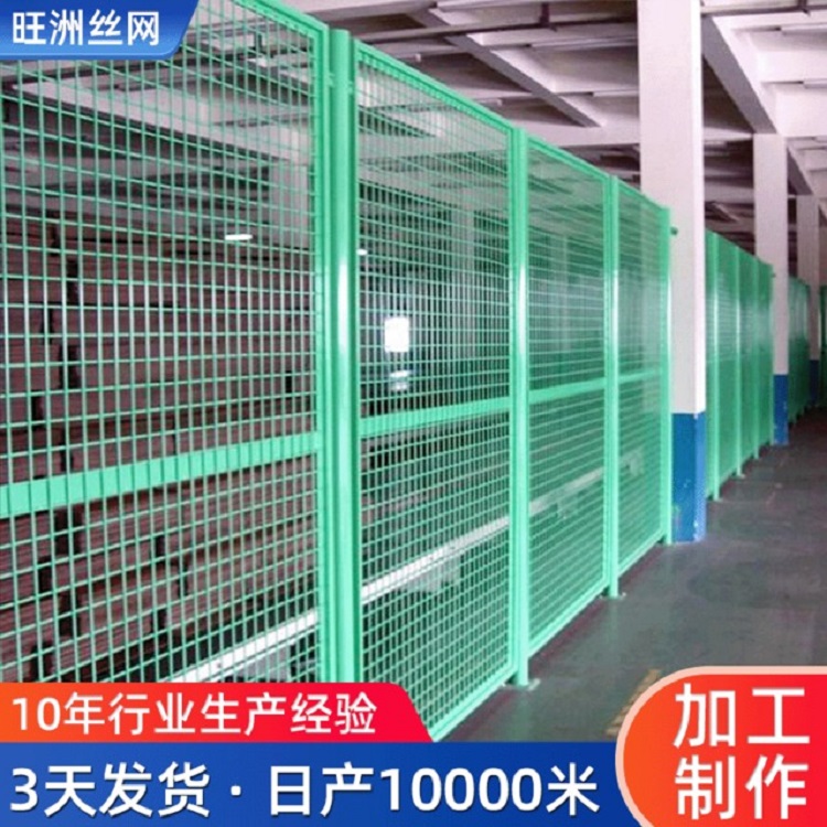 车间隔离网厂家定制电镀锌丝防护网 耐腐蚀隔离网仓库用
