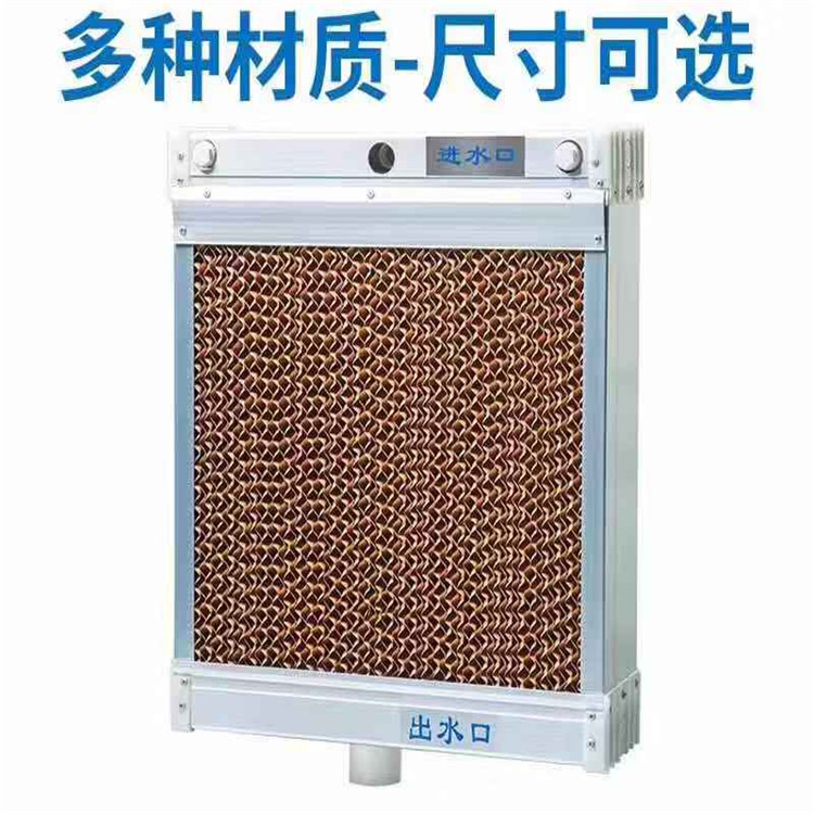 厂家批发15公分铝合金水帘湿帘 镀锌板水帘 质优价廉