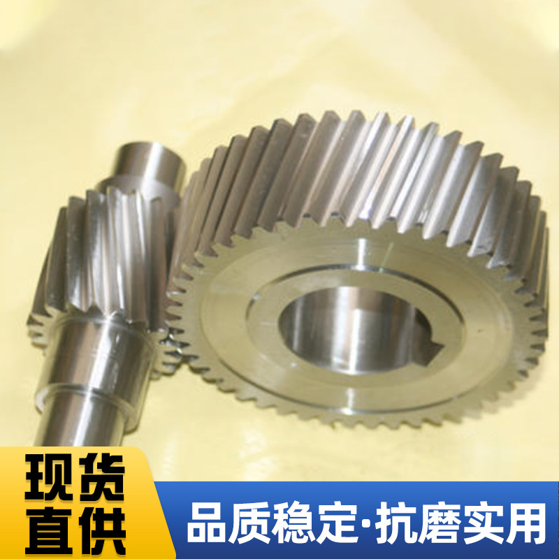 精密齿条齿轮 精密传动齿轮 高精密齿轮厂家
